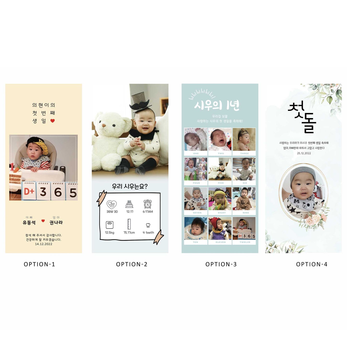 Baby's 1st Year Mini Table banners